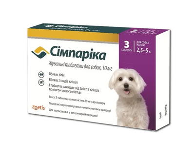 Симпарика жевательные таблетки для собак 2,5 -5 кг (3 табл.) zoe00006 фото