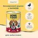 Беззерновий вологий корм HOME FOOD для собак &mdash; Паштет з качкою, 360 г * 8 шт 7010050_box фото 2