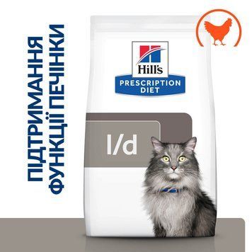 Сухий дієтичний корм для котів Hill&rsquo;s Prescription Diet l/d підтримання функції печінки, з куркою, 1,5 кг 607651 фото