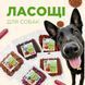 Ласощі для собак Пан Гурман (додатковий корм) &laquo;М&rsquo;ясні палички з індичкою&raquo;, 500 г, MODES ЗС000478 фото 2