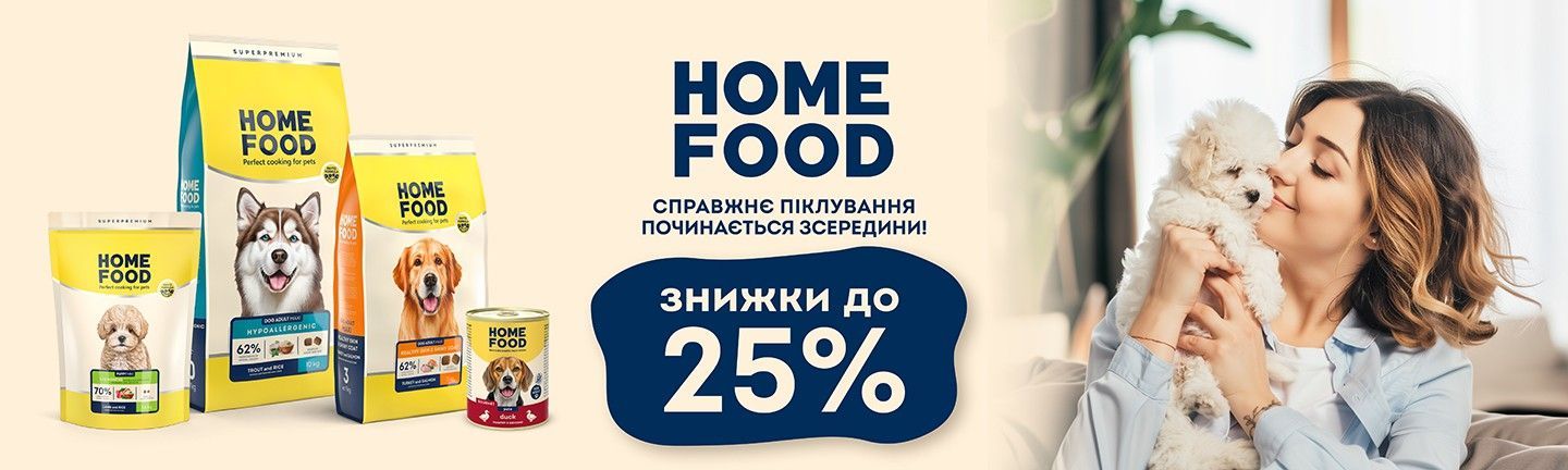 Home Food