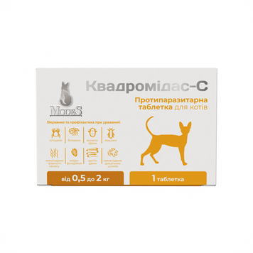Квадромидас - C противопаразитарные таблетки для кошек 0,5-2 кг, 0,2 г, MODES ЗС000404 фото