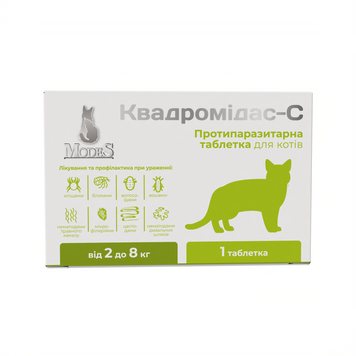 Квадромидас - C противопаразитарные таблетки для кошек 2-8 кг, 0,4 г, MODES ЗС000405 фото