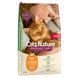 Сухий корм MERA Cats Nature Sterilised Light Chicken (Huhn) для стерилізованих та кастрованих котів з куркою, 10 кг