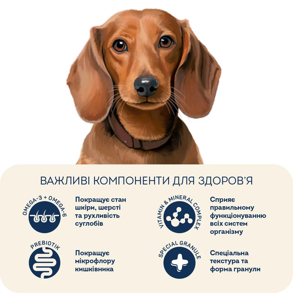 Беззерновий гіпоалергенний сухий корм HOME FOOD для дорослих собак малих порід Качка та індичка Grain-free hypoallergenic 700 г 1037077 фото