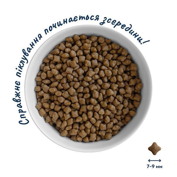 Беззерновий гіпоалергенний сухий корм HOME FOOD для дорослих собак малих порід Качка та індичка Grain-free hypoallergenic 700 г 1037077 фото