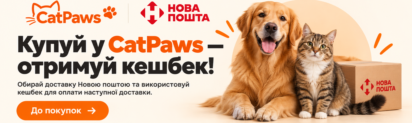🔥 Акція* 
