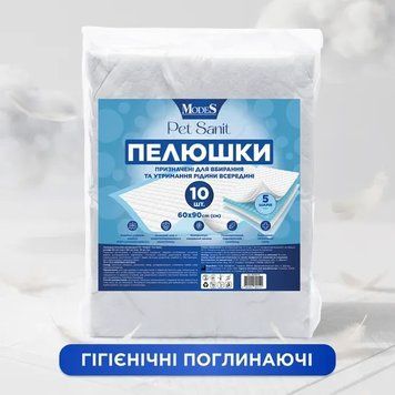 Пелюшки п&rsquo;ятишарові поглинаючі для домашніх тварин ПетСаніт (PetSanit) 60&times;90 см №10, MODES ЗС000472 фото