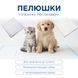 Пелюшки п&rsquo;ятишарові поглинаючі для домашніх тварин ПетСаніт (PetSanit) 60&times;90 см №10, MODES ЗС000472 фото 2