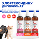 Спрей антисептичний на основі хлоргексидину диглюконату для тварин (1%) 150 мл, MODES ЗС000418 фото 5