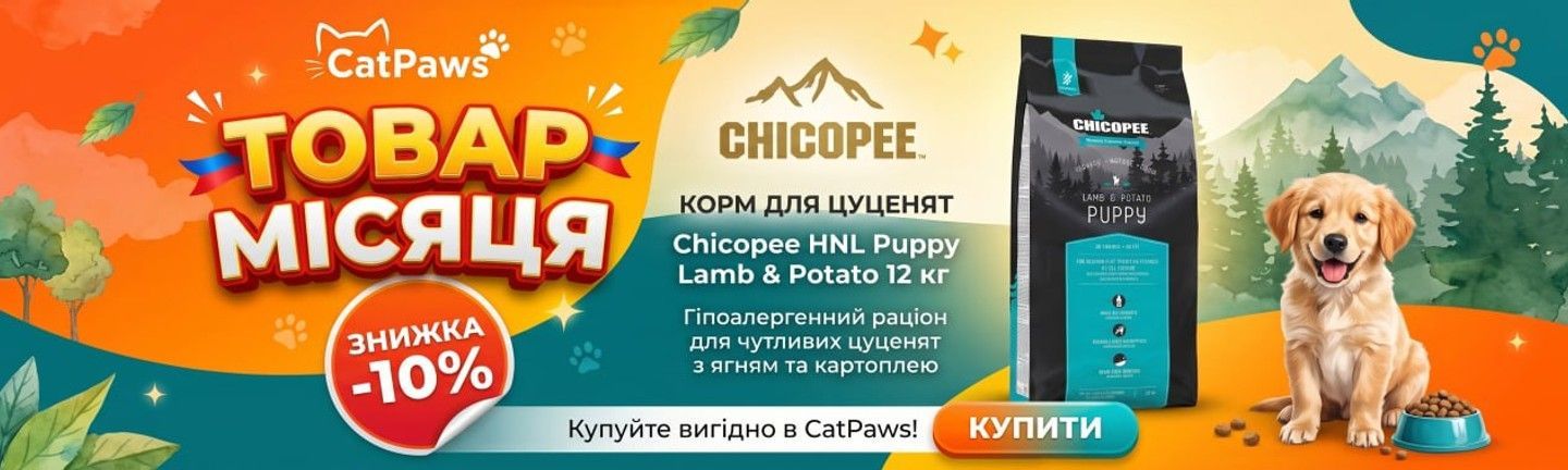 Акція