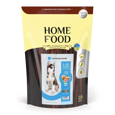 Гіпоалергенний сухий корм HOME FOOD для цуценят середніх і великих порід "Форель з рисом” Hypoallergenic For Puppies 1.6 кг 2028016 фото