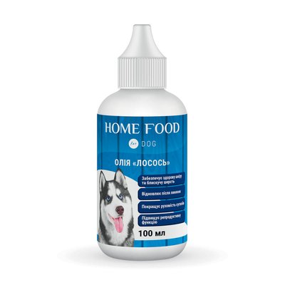 Фітомін для собак HOME FOOD олія "Лосось" для здоров’я шкіри та блиску шерсті 100 мл 1009010 фото