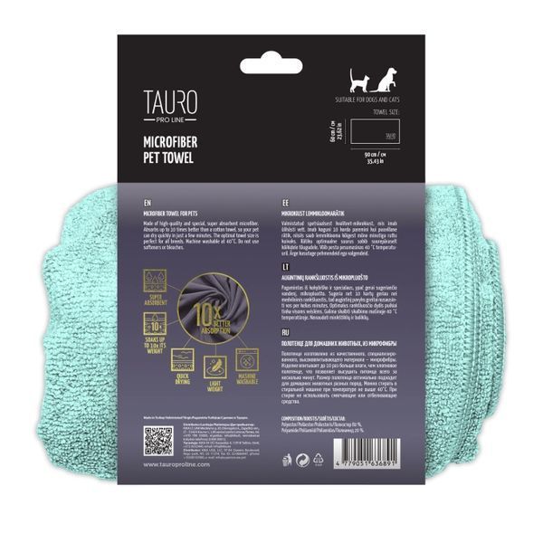Полотенце для домашних животных из микрофибры Tauro Pro Line, мятное, 60&times;90 см TPL63689 фото