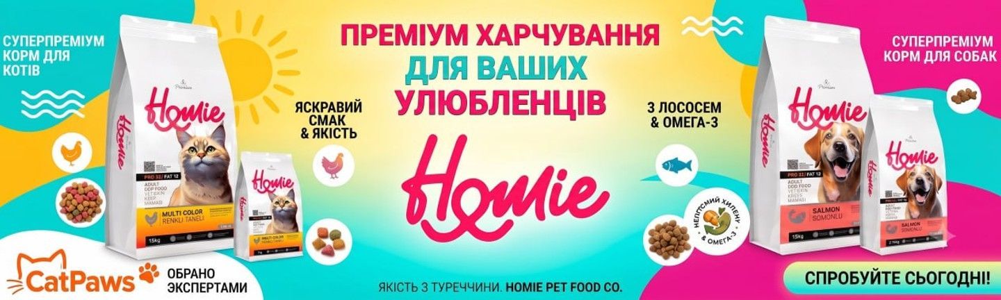 Новинка