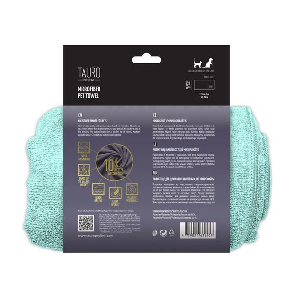 Полотенце для домашних животных из микрофибры Tauro Pro Line, мятное, 80&times;120 см TPL63690 фото