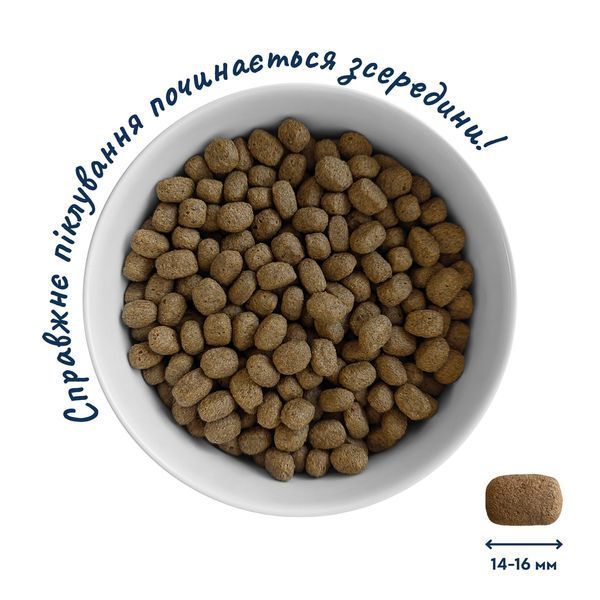 Сухий корм HOME FOOD здорова шкіра та блиск шерсті для дорослих собак середніх порід &ldquo;Індичка та лосось&rdquo; Healthy Skin And Shiny Coat 1.6 кг 1118016 фото