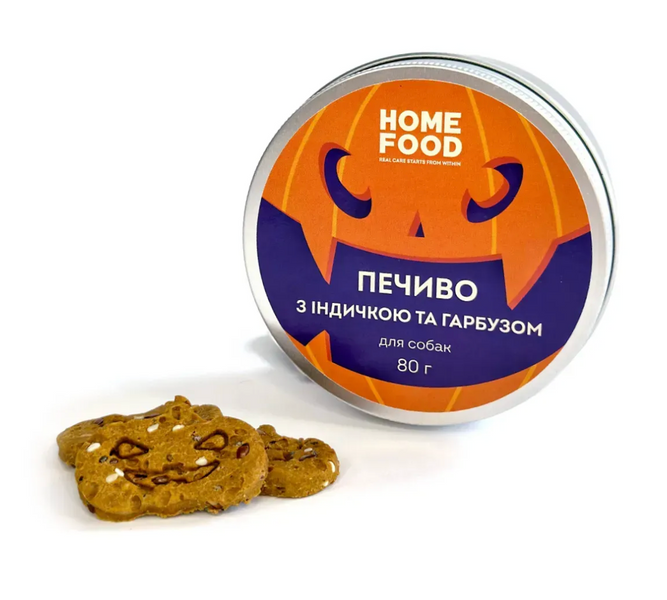 Spooky Протеиновое печенье с индейкой и тыквой для собак HOME FOOD, 80 г 7010022  фото