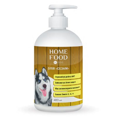 Фітомін для собак HOME FOOD олія "Сезам" для нормалізації роботи ШКТ 480 мл 1010480 фото