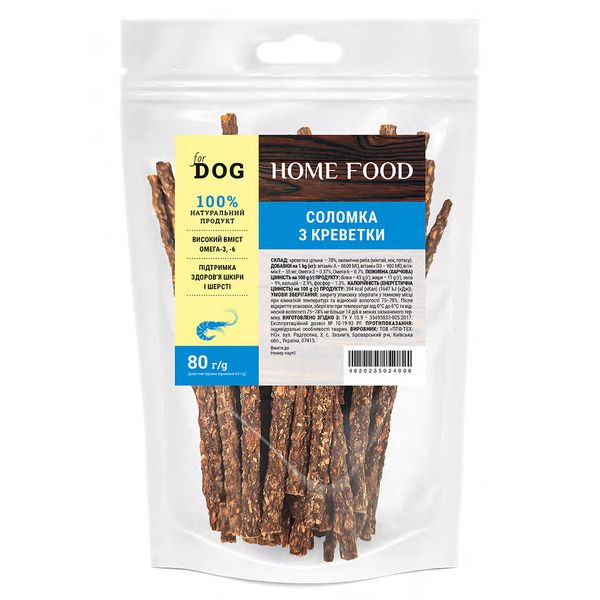 Лакомство для собак HOME FOOD Соломка из креветки For DOG 80 г 1040008 фото