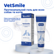 Протизапальний гель Ветсмайл (VetSmile) для ясен (для собак та котів), 25 мл, MODES ЗС000410 фото 2