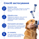 Протизапальний гель Ветсмайл (VetSmile) для ясен (для собак та котів), 25 мл, MODES ЗС000410 фото 5