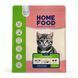 Cухий корм для кошенят HOME FOOD Fresh Chicken For kittens 1-12 months 400 г 3017044 фото 1