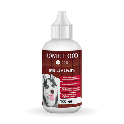 Фітомін для собак HOME FOOD олія "Амарант" для відновлення в післяопераційний період 100 мл 1007010 фото