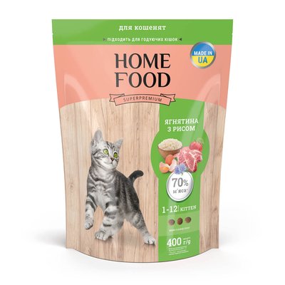 Сухий корм HOME FOOD для кошенят “Ягнятина з рисом” For Kitten 400 г 3017004 фото