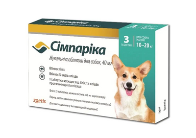 Сімпаріка жувальні таблетки для собак 10-20 кг (3 табл.) zoe00005 фото
