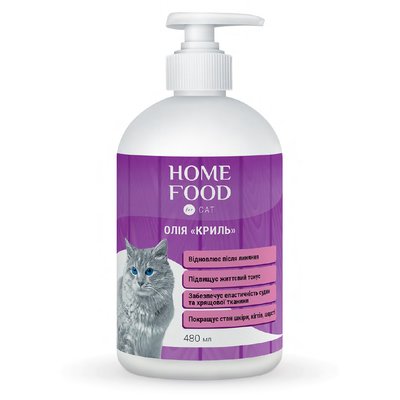 Фитомин для кошек HOME FOOD масло "Криль" для восстановления после линьки 480 мл 3008480 фото