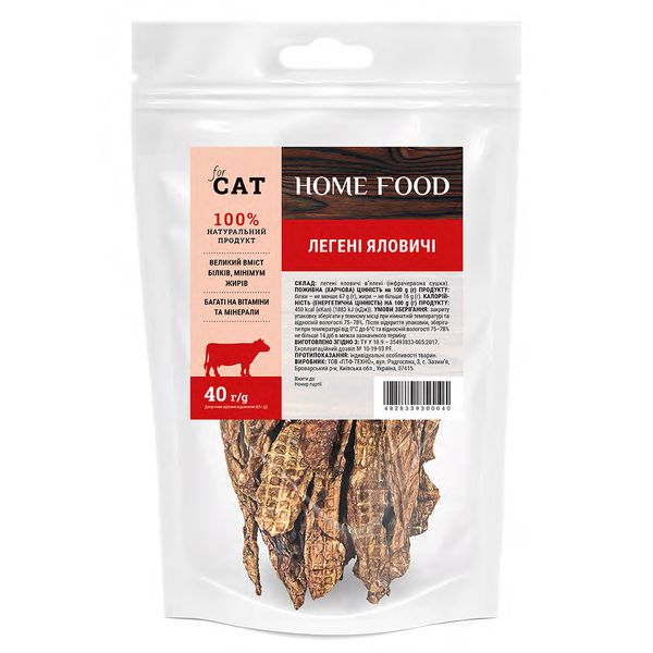 Лакомства для кошек HOME FOOD Легкие говяжьи For CAT 40 г 3016004 фото