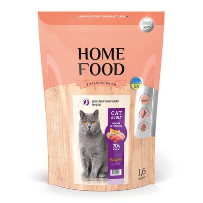 Сухий корм HOME FOOD для британських та шотландських порід дорослих котів “Індичка та телятина” For British & Scottish Cats 1.6 кг 3099016 фото