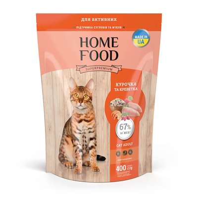 Сухий корм HOME FOOD для активних дорослих котів “Курочка та креветка” For Active Cats 400 г 3038004 фото