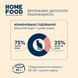 Повнораціонний беззерновий консервований корм HOME FOOD для стерилізованих/кастрованих дорослих котів з лососем та тунцем в соусі, 85 г * 12 шт 7010023_box фото 4