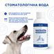 Стоматологічна вода Ветсмайл (VetSmile) для котів і собак, 250 мл, MODES ЗС000490 фото 3