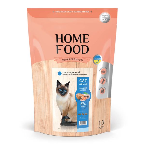 Гіпоалергенний сухий корм HOME FOOD для стерилізованих/кастрованих дорослих котів “Морський коктейль” Hypoallergenic For Sterilised/Neutered Cats 1.6 кг 3068016 фото
