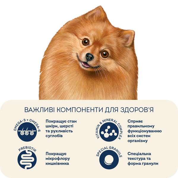 Cухий корм HOME FOOD здорова шкіра та блиск шерсті для дорослих собак малих порід Індичка та лосось Healthy skin and shiny coat 10 кг 1017100 фото