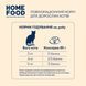Полнорационный беззерновой консервированный корм HOME FOOD для стерилизованных/кастрированных взрослых кошек с курицей в желе, 85 г 7010025 фото 4