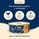 Полнорационный беззерновой консервированный корм HOME FOOD для стерилизованных/кастрированных взрослых кошек с курицей в желе, 85 г 7010025 фото 2