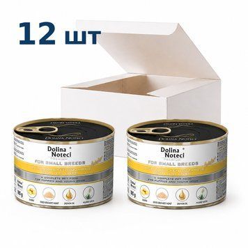 Влажный корм для щенков и юниоров собак мелких пород Dolina Noteci Premium с куриным желудком и печенью теленка, 185 г * 12 шт DN 185 (465)_box фото