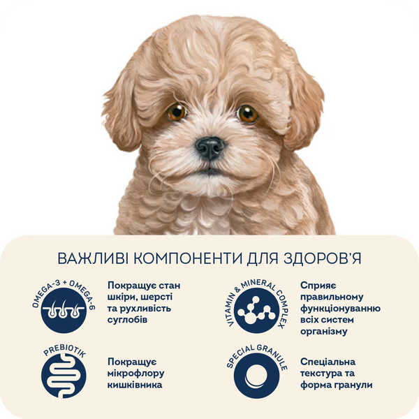 Сухий корм HOME FOOD для цуценят малих порід Ягнятина та рис For puppies 1-12 months 10 кг 2027100 фото