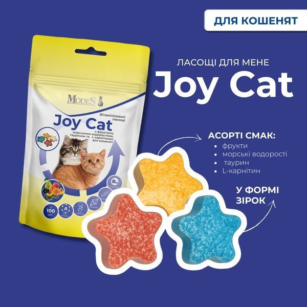 ModeS Joy Cat Вітамінізовані ласощі з фруктами , морськими водоростями, таурином та L-карнітином для кошенят 35 г ЗС000324 фото