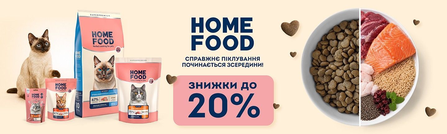 Home Food