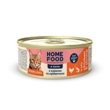 Повнораціонний вологий корм HOME FOOD для стерилізованих/кастрованих дорослих котів з куркою та креветкою в желе, 85 г 7010055 фото