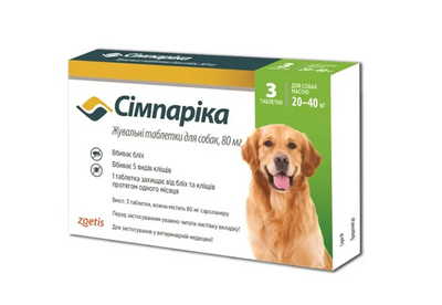 Сімпаріка жувальні таблетки для собак 20-40 кг (3 табл.) zoe00003 фото