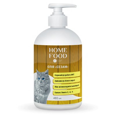 Фітомін для котів HOME FOOD олія "Сезам" для нормалізації роботи ШКТ 480 мл 3010480 фото