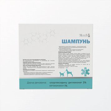 Антибактеріальний шампунь MODES для собак і котів з хлоргексидином і кетоконазолом, саше 20 &times; 15 мл ЗС000379 фото