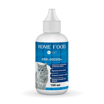 Фітомін для котів HOME FOOD олія "Лосось" для здоров’я шкіри та блиску шерсті 100 мл 3009010 фото