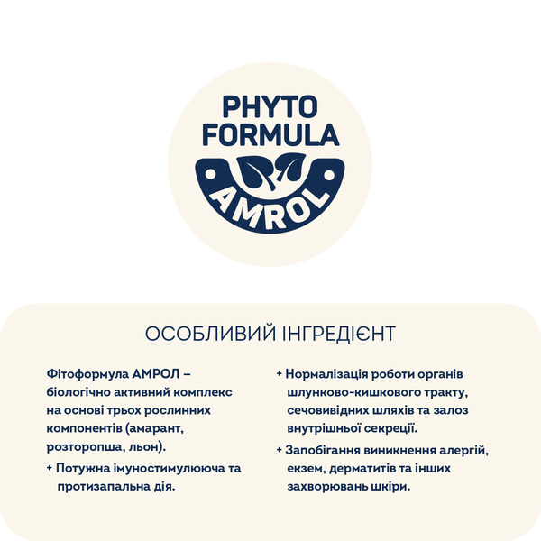 Сухий корм HOME FOOD для стерилізованих/кастрованих дорослих котів &ldquo;Кролик та журавлина&rdquo; For Sterilised/Neutered Cats 10 кг 3048100 фото